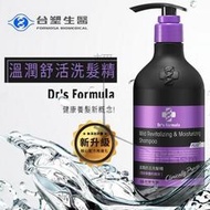 《台塑生醫》Dr’s Formula溫潤舒活洗髮精(升級版)580g