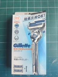 Gillette Skinguard 剃鬚刀連刀片