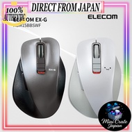 ELECOM Wireless Mouse EX-G Ultimate Grip Silent Design 5 Buttons Multi-Pairing M-XGM15BBSWF/EC