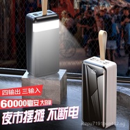 with built-in cable, large capacity60000Ma Power Bank10W Fast Charge80000M Mobile Power Bank