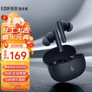 漫步者（EDIFIER）声迈X5 Pro 真无线主动降噪蓝牙耳机 无线耳机 入耳式耳机 适用苹果华为小米 黛蓝 三八妇女节礼物