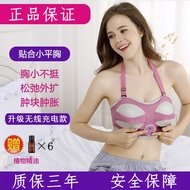 Genuine Goods Shuxin Special Rechargeable Chest Massager Chest Massager Hot Compress Breast Enhancem