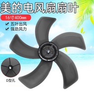 Semicircle D-Hole Beautiful Electric Fan Accessories FS40-16ER FS40-17ER Floor Fan Fan Blade