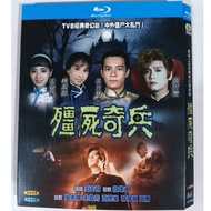 Blu-Ray Hong Kong Drama TVB Series Zombie Raiders 1080P Full Version Hobby Collection