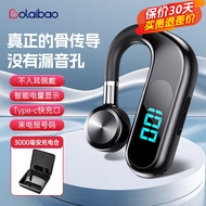 博莱宝（BOLAIBAO）德国品牌蓝牙耳机单耳超长续航大电量骨传导挂耳式无线不入耳久戴不痛华为苹果通用 黑色【360°ACS音效+大充电仓】