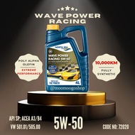 NORTH SEA WAVE POWER RACING 5W-50 5W50 FULLY SYNTHETIC PASSAGER CAR MOTOR OIL ENGINE OIL 4L