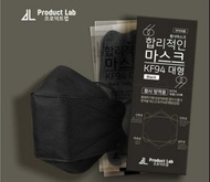 特價*韓國Product Lab Kf94 黑色口罩100個
