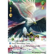 New Era D4K-Dividing of 4 Kingdoms No.019