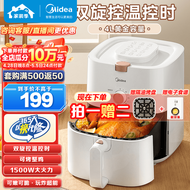 美的（Midea）空气炸锅 家用大容量双旋钮轻油烟电炸锅 家用智能定时温控薯条炸鸡空气炸锅 4L极地白丨KZ40X4-109