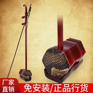 Red Sandalwood Erhu Beginner Introductory Erhu Teaching Erhu Musical Instrument Professional Ethnic 
