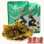 BESTORE Seaweed Knot 3 Bags of Spicy Rattan Pepper Seaweed Knot Pieces Shredded Kelp Snack Small Pac