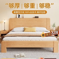 Main Bed Mimi 1.21.5 Rubber Wood Modern Simple All Solid Wood Bed Single Bed Frame Rental Room Bed F