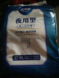 老來福 成人夜用拉拉褲 M 碼