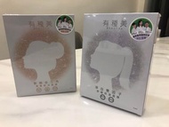 【有種美 BEAUTYs】淨白雙因子舒緩保濕面膜  緊緻金三角青春賦活面膜 超值5片/盒