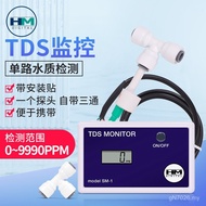 TDS Tester Single Probe Online Tester Online TDS Tester TDS Tester Test TDStdsTDS CJIZ