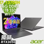 【特仕】ACER Swift X SFX14灰色 薄型剪輯筆電(i7-13700H/16G/1TSSD/RTX3050_6G/W11升級W11P/14.5FHD)