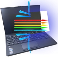 [Ezstick] FUJITSU UH-X FPC02679LK Anti Blue Light Screen Sticker|Mirror/Matte Optional|Laptop Protec