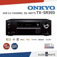 AV RECIEVER ONKYO TX-SR393 80W 5.2 CH / AVR ยี่ห้อ ONKYO SR393  / เเอมส์ / Amplifier / รับประกัน 3 ปี โดย Power Buy / AUDIOMATE