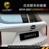 KIA Car LOGO NEW LOGO Solando Dedicated Front Rear Car LOGO Badge Modified KIA LOGO