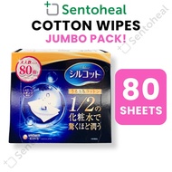 Unicharm SILCOT Uru-Uru Sponge Touch Moisturizing Cotton Puff Pads JUMBO PACK 80 sheets
