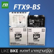 ลอตใหม่ล่าสุด: FB FTX9-BS  แบตเตอรี่มอเตอร์ไซค์ As the Picture One
