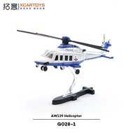 Xcartoys Miniature Alloy Airplane Model Toy AW139 - Beijing Municipal Public Security Bureau Aviatio