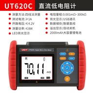 เครื่องทดสอบความต้านทานไฟฟ้าตรงความแม่นยำสูง UT620A UT620B UT620C ของ UNI-T ชุดวัดความต้านทานไฟฟ้าตร