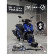 YAMAHA YAMAHA Cygnus Cygnus Cygnus Cygnus Cygnus X 155 CC Full-Time Lighting Change Line Set Full-Ti