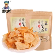 Yam crisps, handmade yam chips 180gx2 snacks, Wolo Yam chips handmade Yam chips 180gx2 snacks Wolong