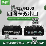 倍控N100多網卡J6412迷你主機四網口 DDR4多網卡軟路由工控機時間