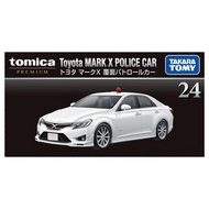 [預訂2608] Takara Tomy Tomica Premium - 24 Toyota Mark X Police Car