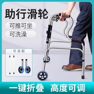 Walking aid for the elderly, assistive device for rehabilitation, walking walker, four-legged walker