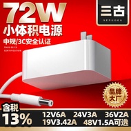 12V6A/24V3A/36V2A/19V3.42A/48V1.5A Wall-Plug Type 3C Certification 72W Power Adapter