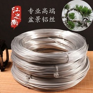 High-grade Bonsai Aluminum Wire Tools Bonsai Modeling Dedicated Aluminum Wire Aluminum Wire Flower F