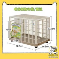 IRIS環保樹脂狗籠/貓籠82.5CM,不生鏽樹脂籠,大型寵物房子810