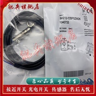 Brand New IME12-02BPSZC0K IME12-02BPOZC0S IME12-02BPSZW2K Proximity Switch