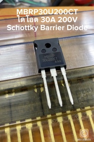 (แพ็ค1ชิ้น) MBRP30U200CT NEC แท้ ไดโอต 30A 200V Schottky Barrier Diode 3ขา TO-247