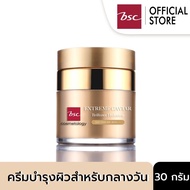 BSC EXTREME CAVIAR BRILLIANCE HYDRATION DAY TIME ครีมบำรุงผิวสำหรับกลางวัน  SPF 30 PA+++ ช่วยเก็บกัก