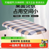 Ou Runzhe Desktop Foldable Ironing Board Household Ironing Board Electric Ironing Board Ironing Boar