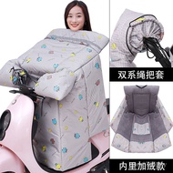 Battery Car Double-Sided Supply Cover Universal Windshield Windshield Quilt Winter Thickened Warm El