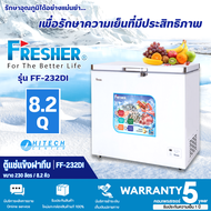 FRESHER ตู้แช่แข็งฝาทึบ (8.2 คิว) รุ่น FF-232DI 2 ระบบ ตู้แช่แข็ง ตู้แช่เย็น ตู้แช่นมแม่  มีบริการเก็บเงินปลายทาง สินค้าแท้ 100% จัดส่งรวดเร็ว