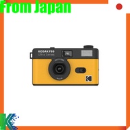 KODAK ULTRA F9S Film Camera (Official Domestic Model) - Black/Yellow