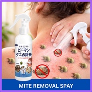 Mite removal rate 99.99% Breeze Bed bug spray killer Mite spray Bug repellent Bed bug spray bug kill