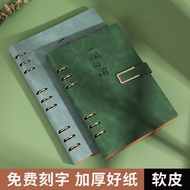 A a5 Loose-leaf Notebook Gift Box Set Notebook Loose-leaf Notebook Loose-leaf Notebook Refill Notebo