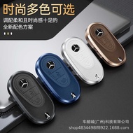 Suitable for Mercedes-Benz s-Class Key Cover New S400Ls450l Car 2021 New C-Class s500l Bag Buckle Sm