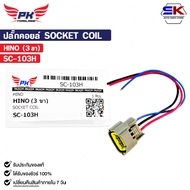 SOCKET COIL HINO Plug (3 Legs) Code SC-103H
