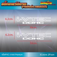 สติ๊กเกอร์ I-VTEC DOHC i-vtec doch งานตัดประกอบ100% มีให้เลือก2แบบ 3 สี ได้ 2แผ่น