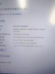 知飾家 二手良品 ASUS BX310U i7-6500U/8G/128G 面板較暗 電池不蓄電 不附變壓器