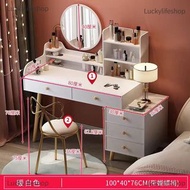 A0531 梳妝台 化妝台Dressing table 化妝桌子 椅子 收納櫃