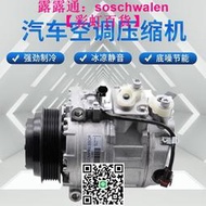 夏利N3 N5 A+威姿威誌威樂威馳哈飛賽馬夏利2000空調壓縮機